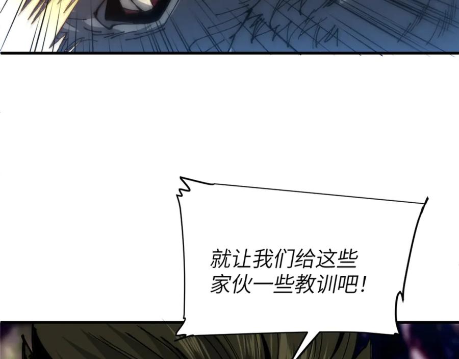 我用顶级系统重塑世界 - 升级 - 第123张图