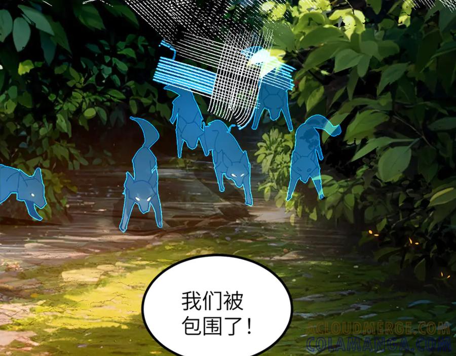 我用顶级系统重塑世界 - 升级 - 第105张图