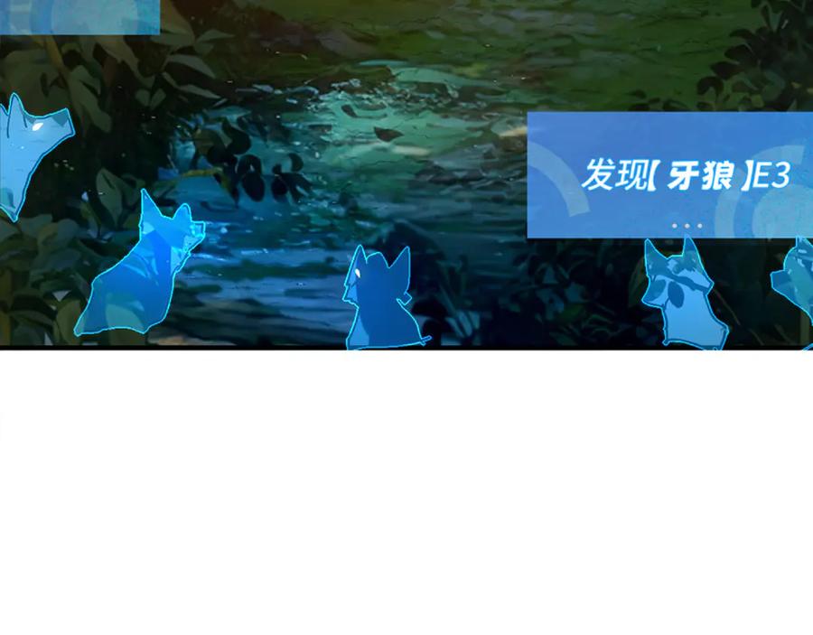 我用顶级系统重塑世界 - 升级 - 第107张图