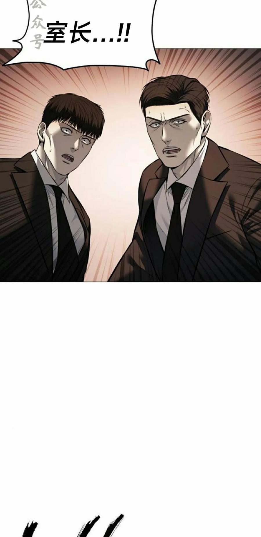 《红衫军》第18集 第51页