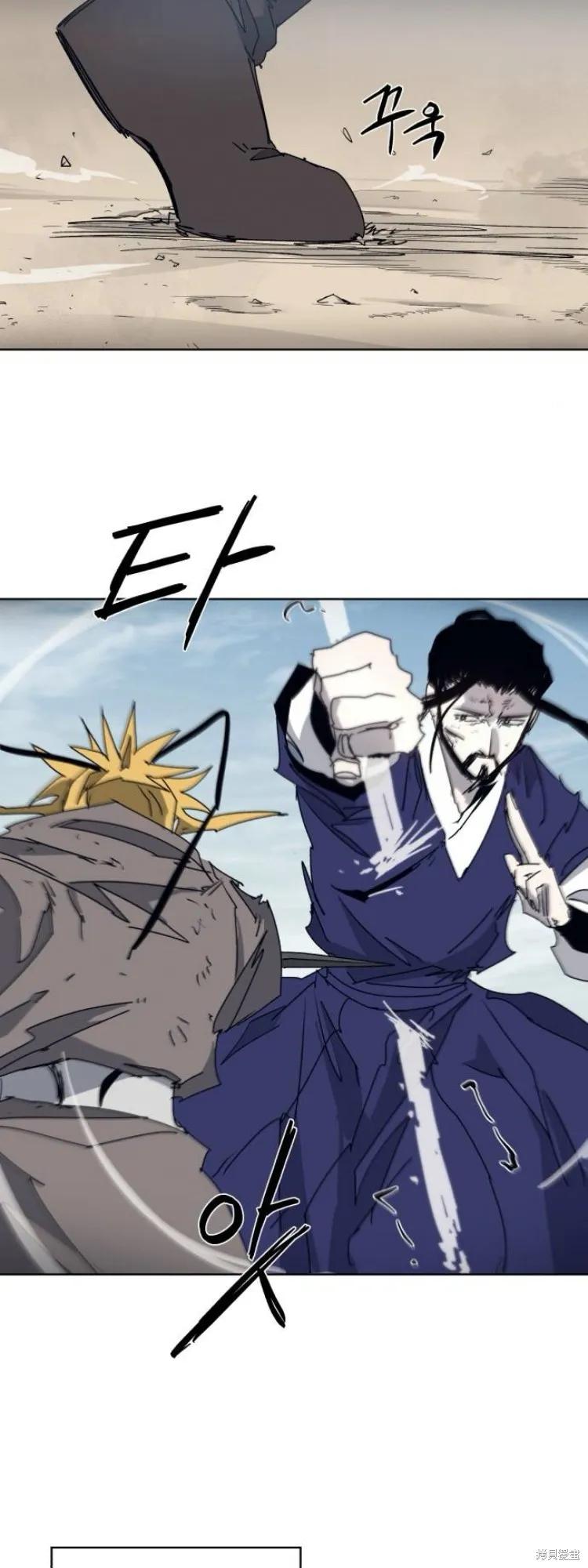 馀火骑士 - 第182话 - 第38张图