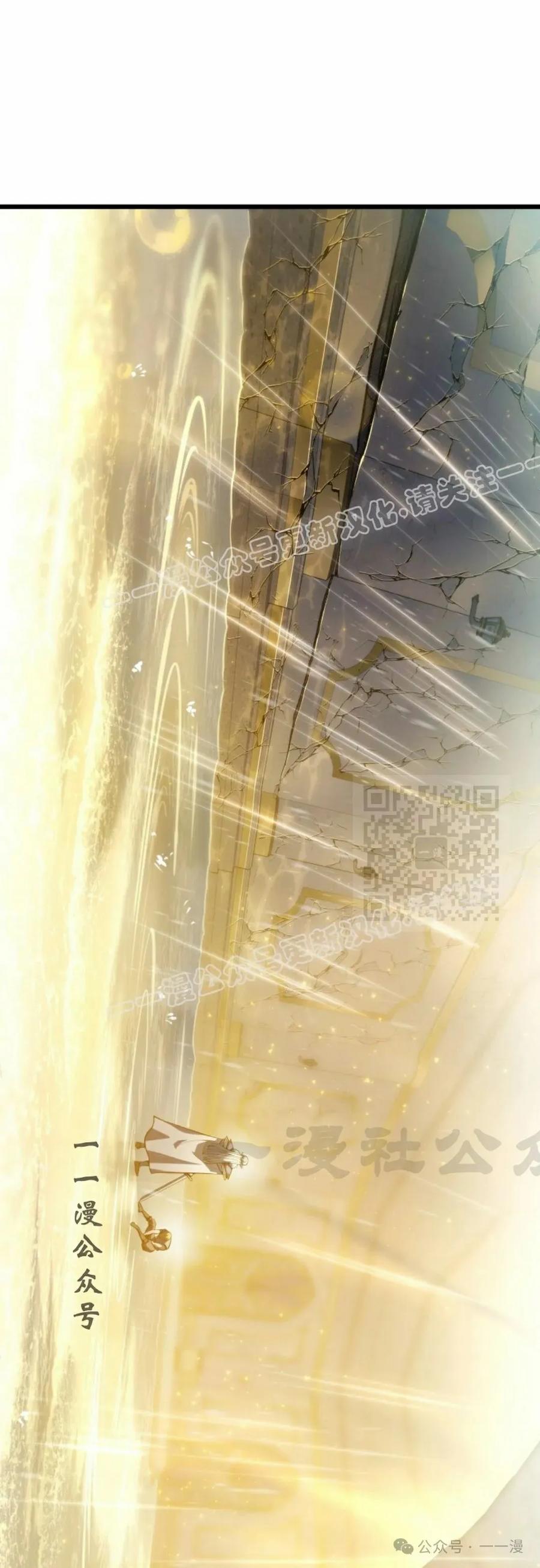 屠龙者回归 - 第36集 - 第57张图