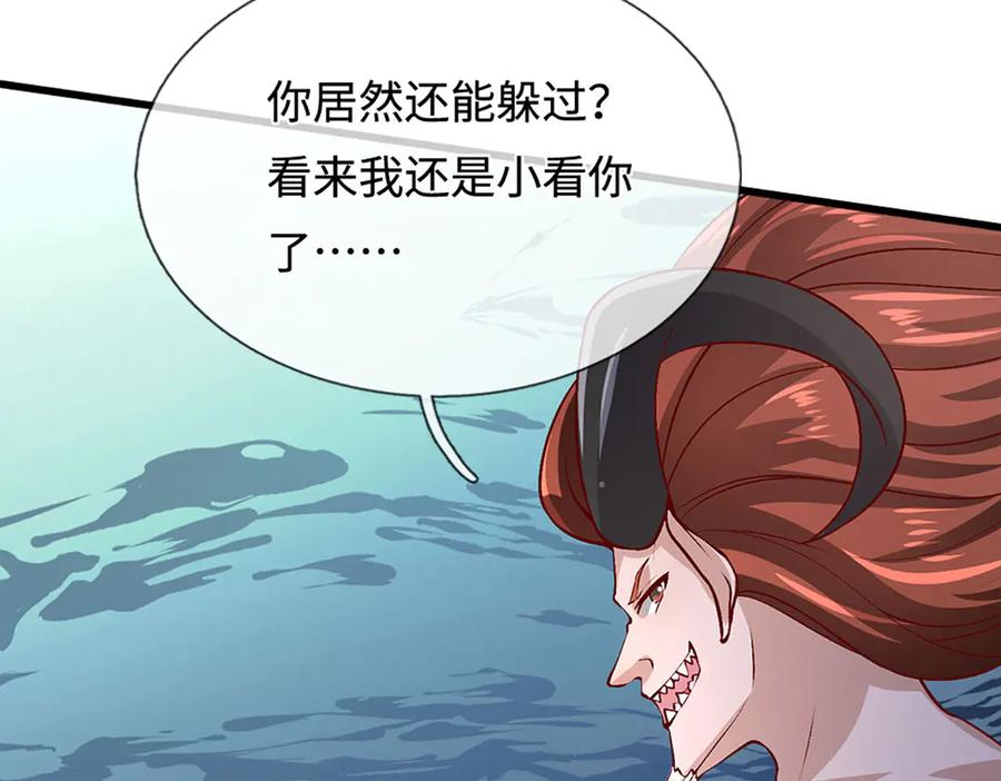 被困百万年：弟子遍布诸天万界 第389话 灵力满格 第18页