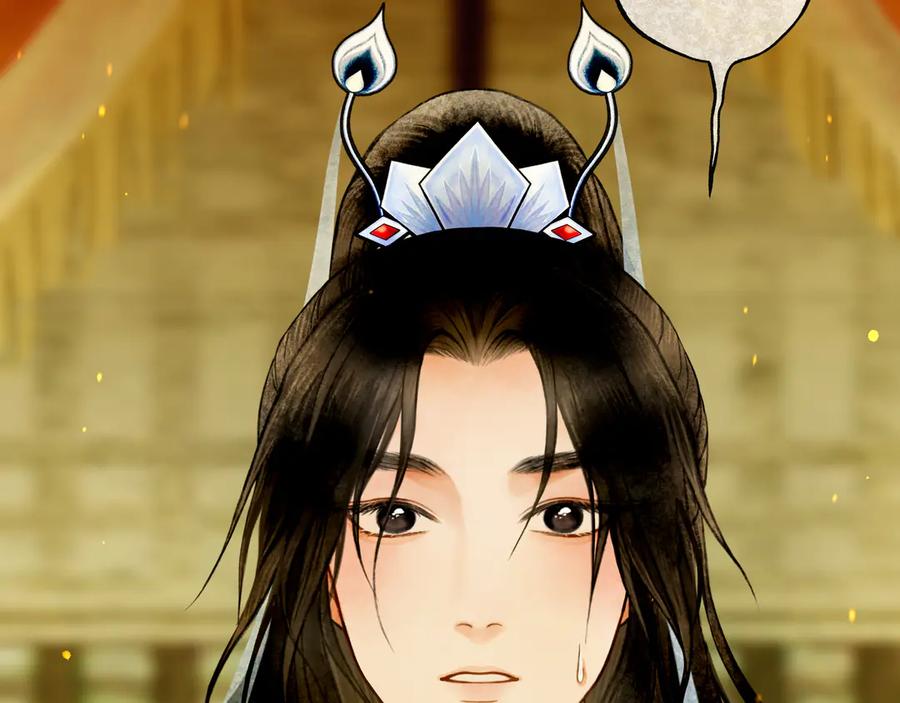 《仙槎记》3.【伞下】 第87页