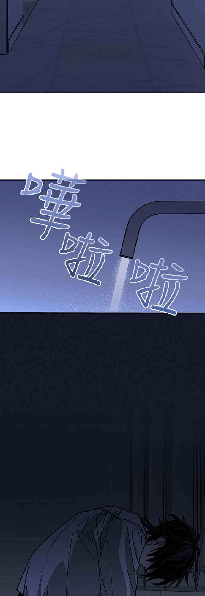 待定义的关系 - 第48话 想看到你吓一跳，小鹿乱撞的样子 - 第62张图