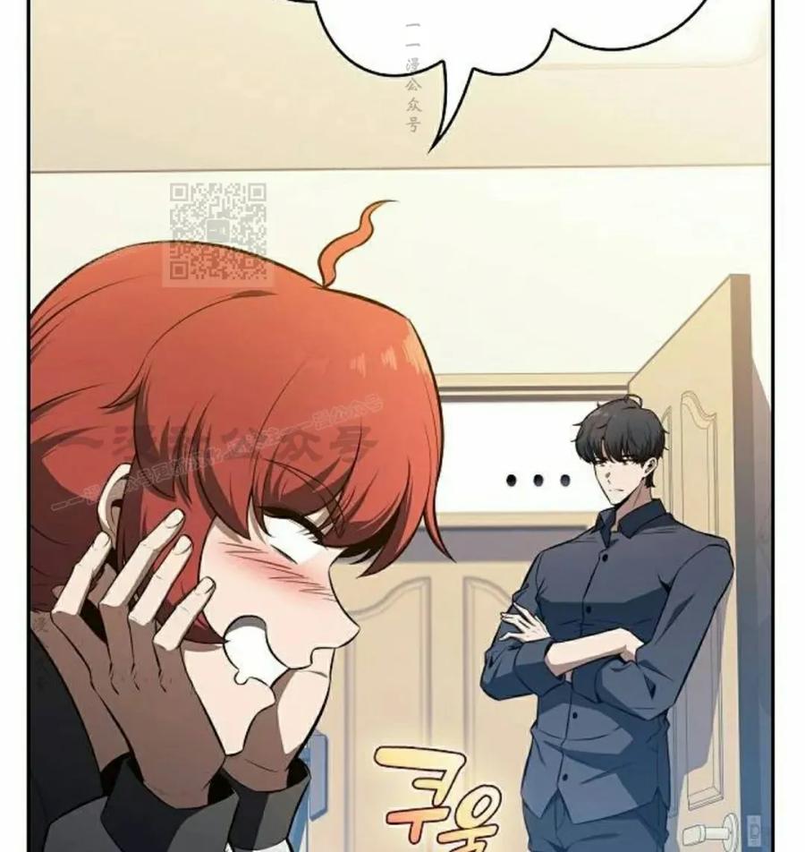 《回归者的平静生活》第8集 第36页