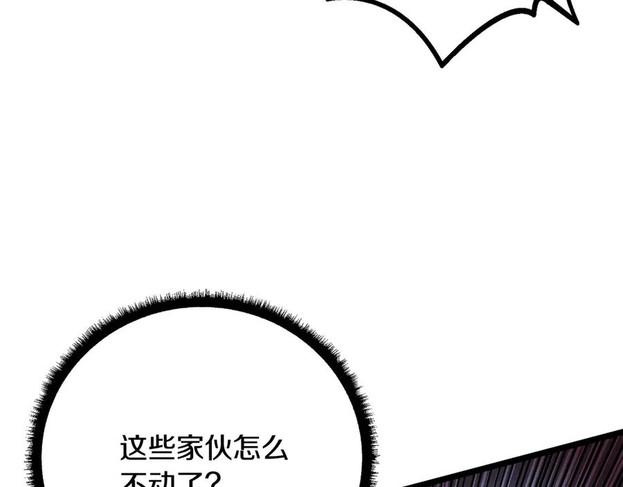 《颠覆武林世界吧！天魔！》第128话 各自为战 第78页
