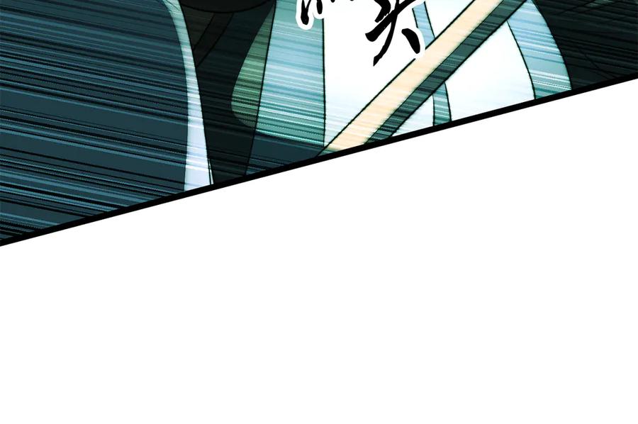 《颠覆武林世界吧！天魔！》第128话 各自为战 第75页