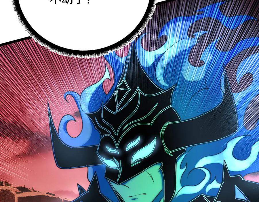 《颠覆武林世界吧！天魔！》第128话 各自为战 第79页