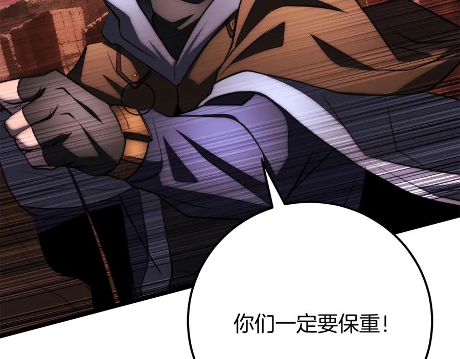 《颠覆武林世界吧！天魔！》第128话 各自为战 第72页