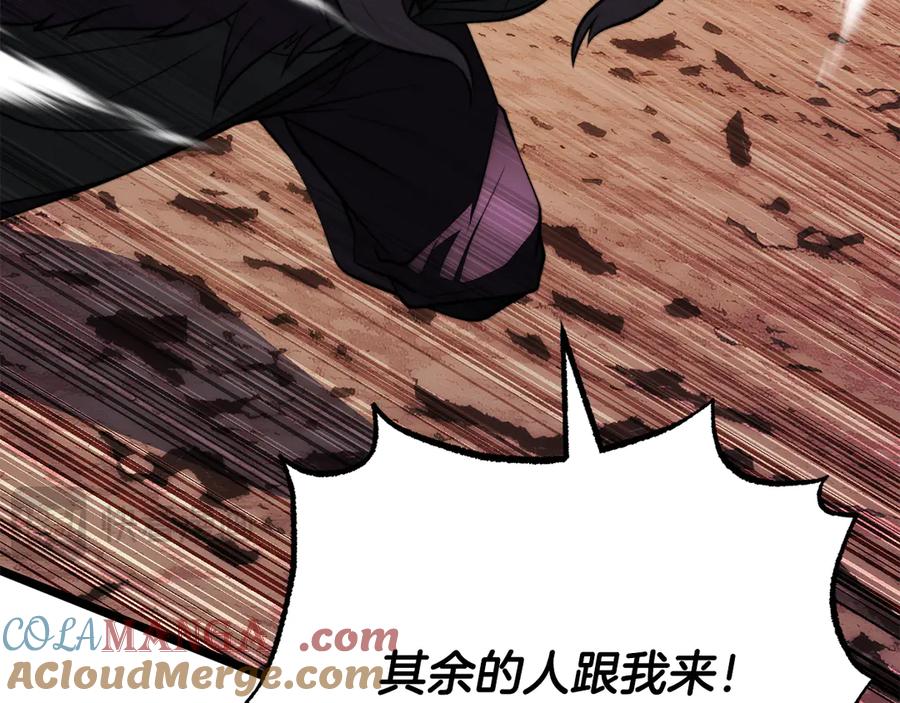 《颠覆武林世界吧！天魔！》第128话 各自为战 第69页