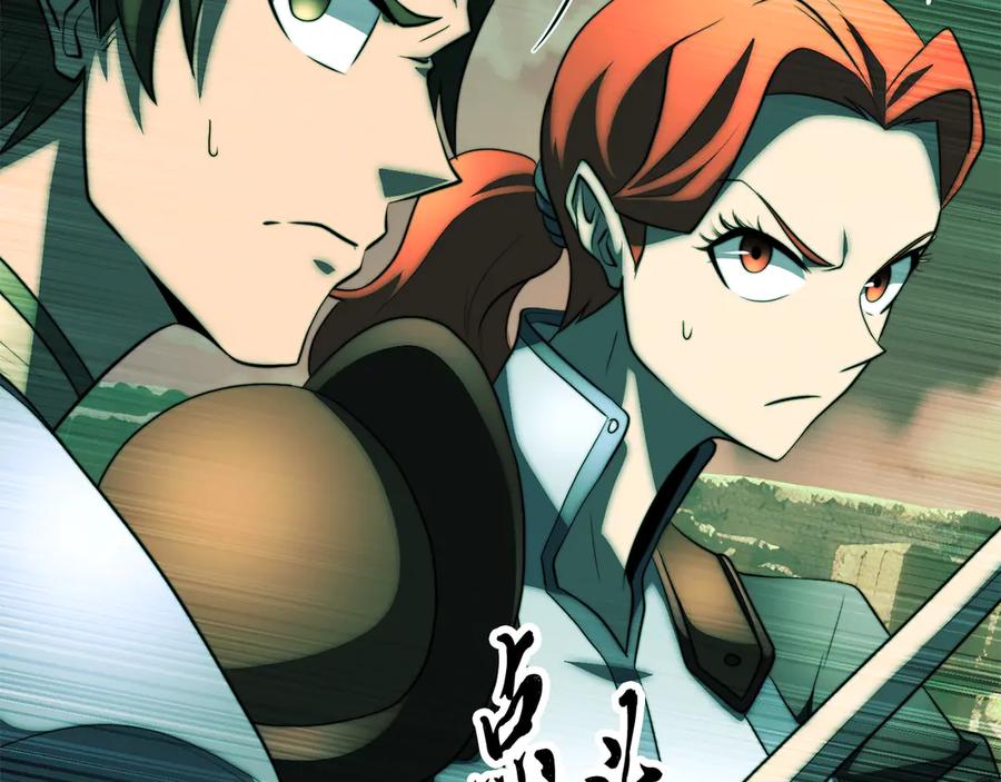《颠覆武林世界吧！天魔！》第128话 各自为战 第74页