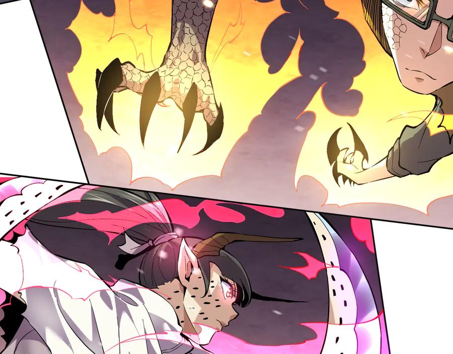 我能看到禁区规则 - 第16话 大战地狱幽冥蟒 - 第26张图