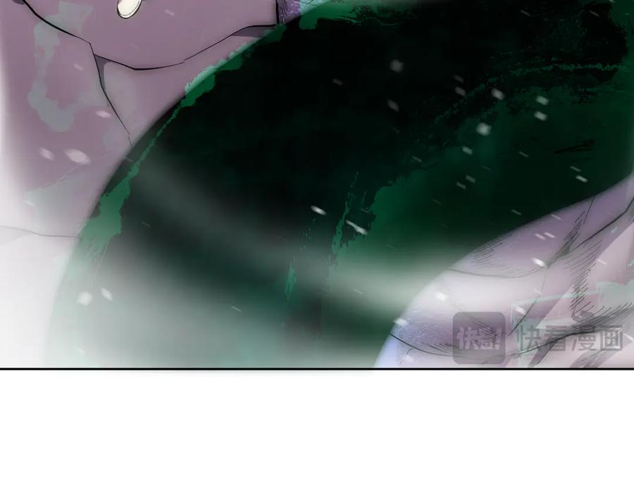 我能看到禁区规则 - 第16话 大战地狱幽冥蟒 - 第44张图