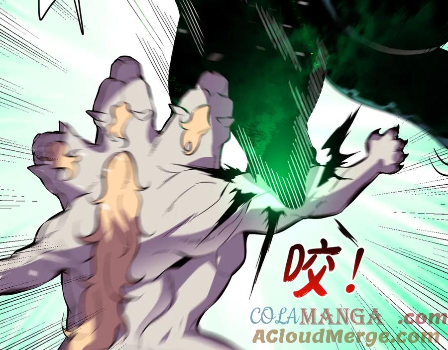 我能看到禁区规则 - 第16话 大战地狱幽冥蟒 - 第73张图