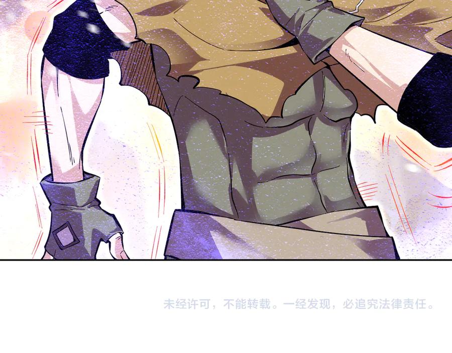 我能看到禁区规则 - 第16话 大战地狱幽冥蟒 - 第84张图