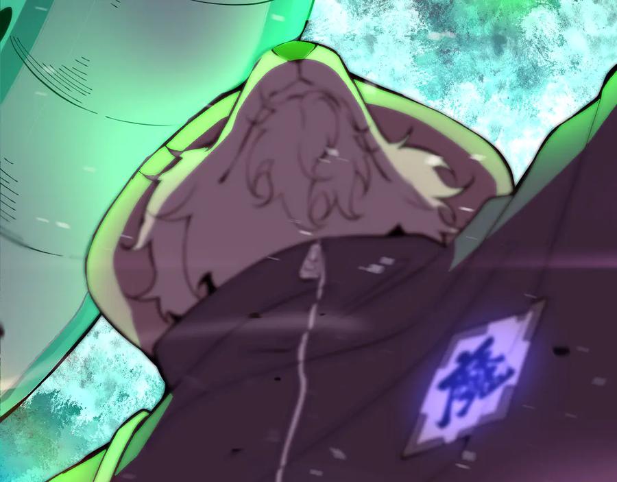 我能看到禁区规则 - 第16话 大战地狱幽冥蟒 - 第66张图