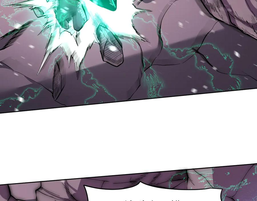 我能看到禁区规则 - 第16话 大战地狱幽冥蟒 - 第41张图