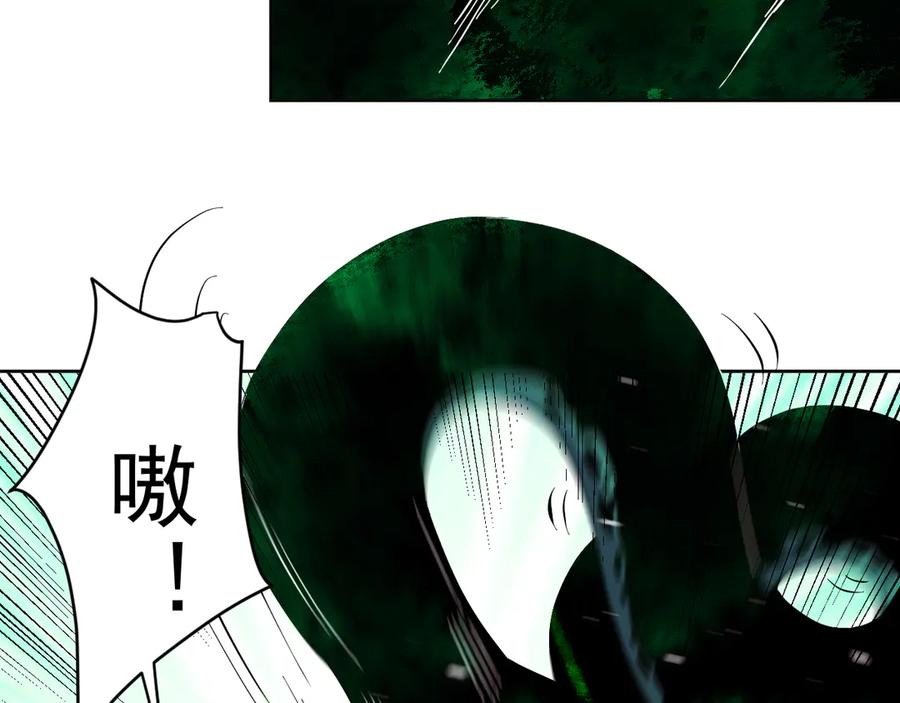 我能看到禁区规则 - 第16话 大战地狱幽冥蟒 - 第72张图