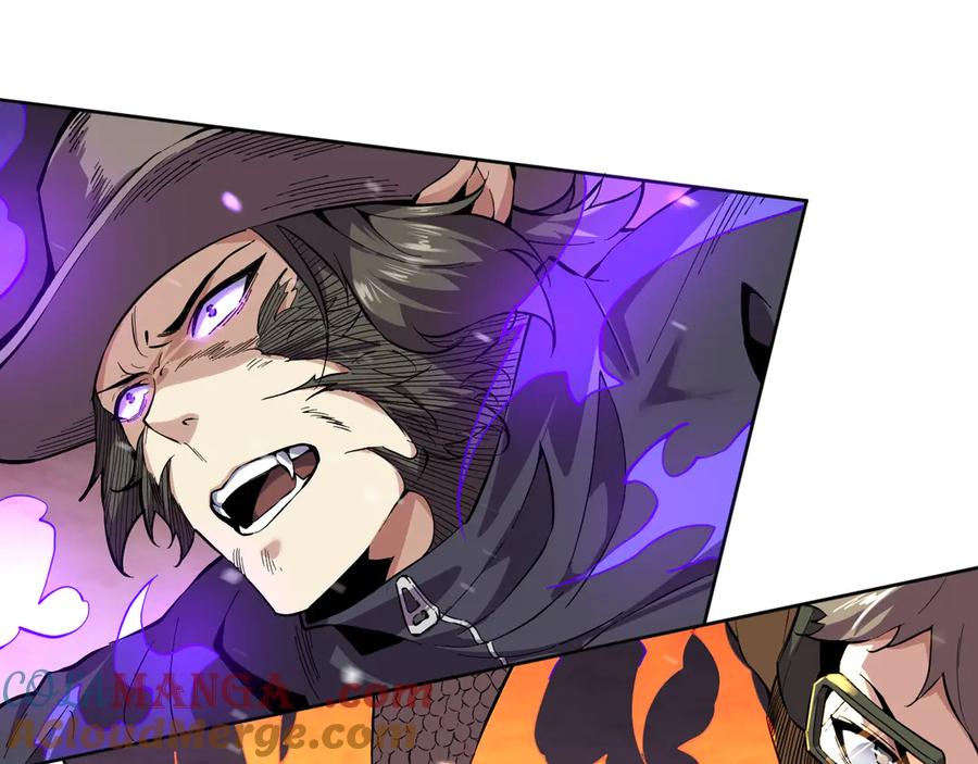 我能看到禁区规则 - 第16话 大战地狱幽冥蟒 - 第25张图