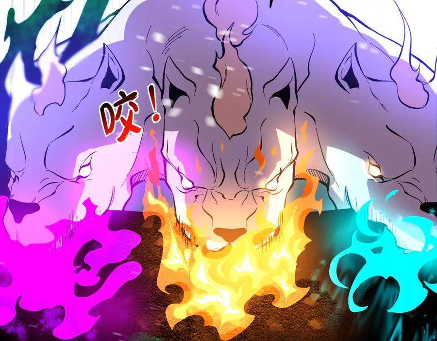 我能看到禁区规则 - 第16话 大战地狱幽冥蟒 - 第78张图