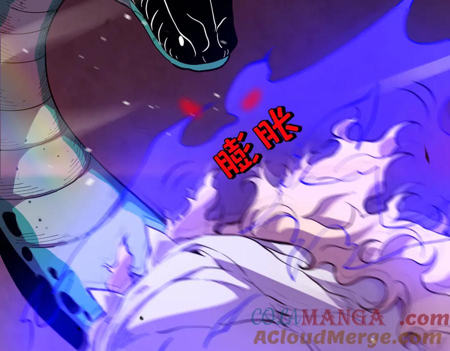 我能看到禁区规则 - 第16话 大战地狱幽冥蟒 - 第49张图