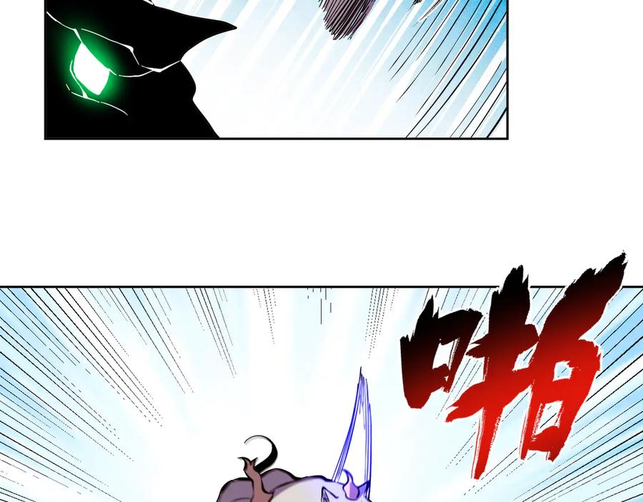 我能看到禁区规则 - 第16话 大战地狱幽冥蟒 - 第68张图
