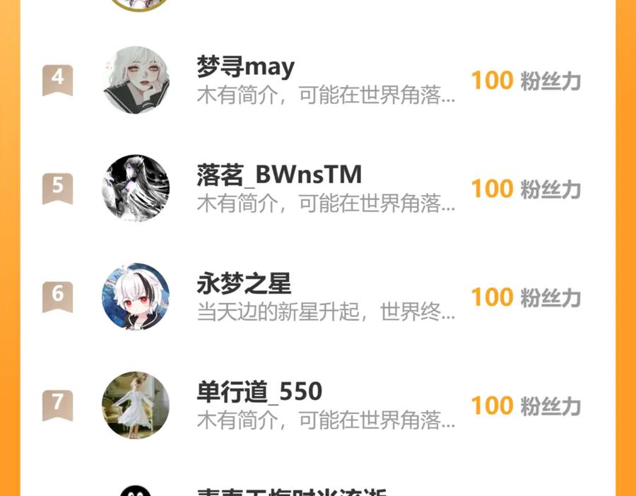 我能看到禁区规则 - 第16话 大战地狱幽冥蟒 - 第86张图