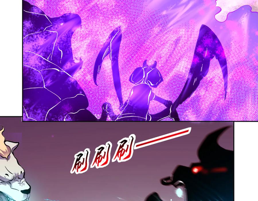 我能看到禁区规则 - 第16话 大战地狱幽冥蟒 - 第56张图