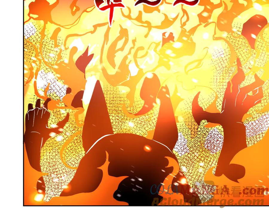 我能看到禁区规则 - 第16话 大战地狱幽冥蟒 - 第58张图