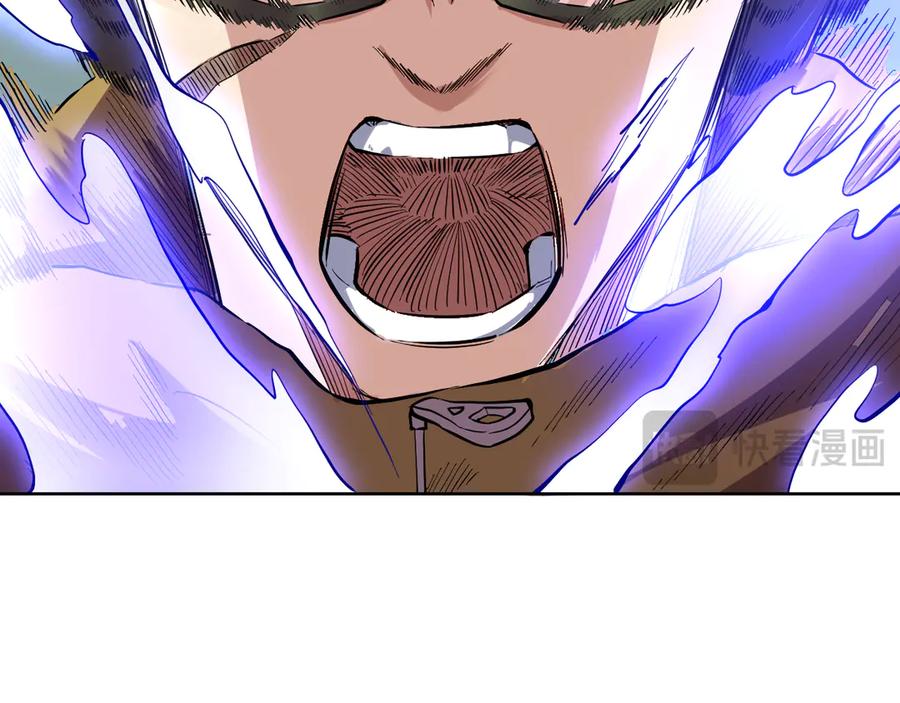 我能看到禁区规则 - 第16话 大战地狱幽冥蟒 - 第24张图