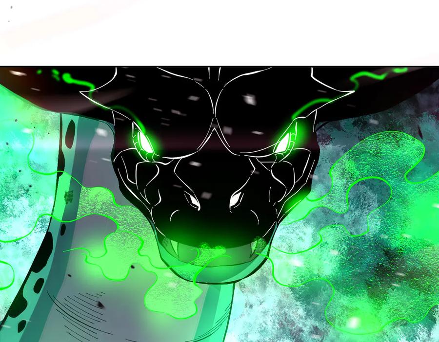 我能看到禁区规则 - 第16话 大战地狱幽冥蟒 - 第65张图