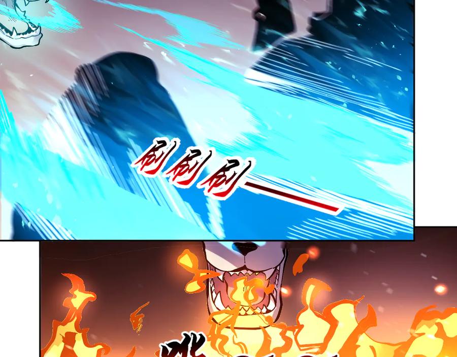 我能看到禁区规则 - 第16话 大战地狱幽冥蟒 - 第57张图