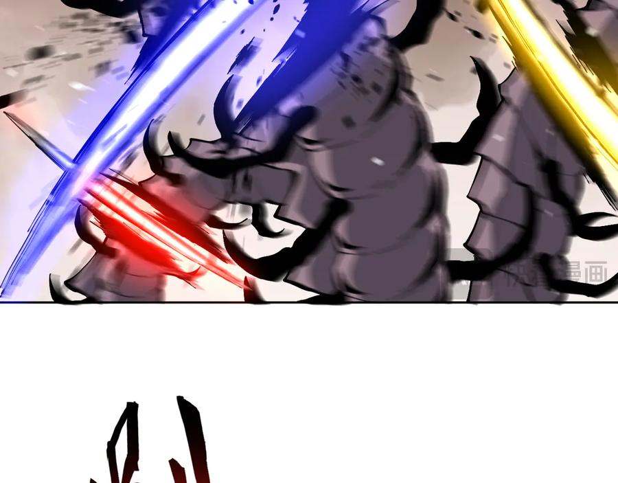 我能看到禁区规则 - 第16话 大战地狱幽冥蟒 - 第33张图