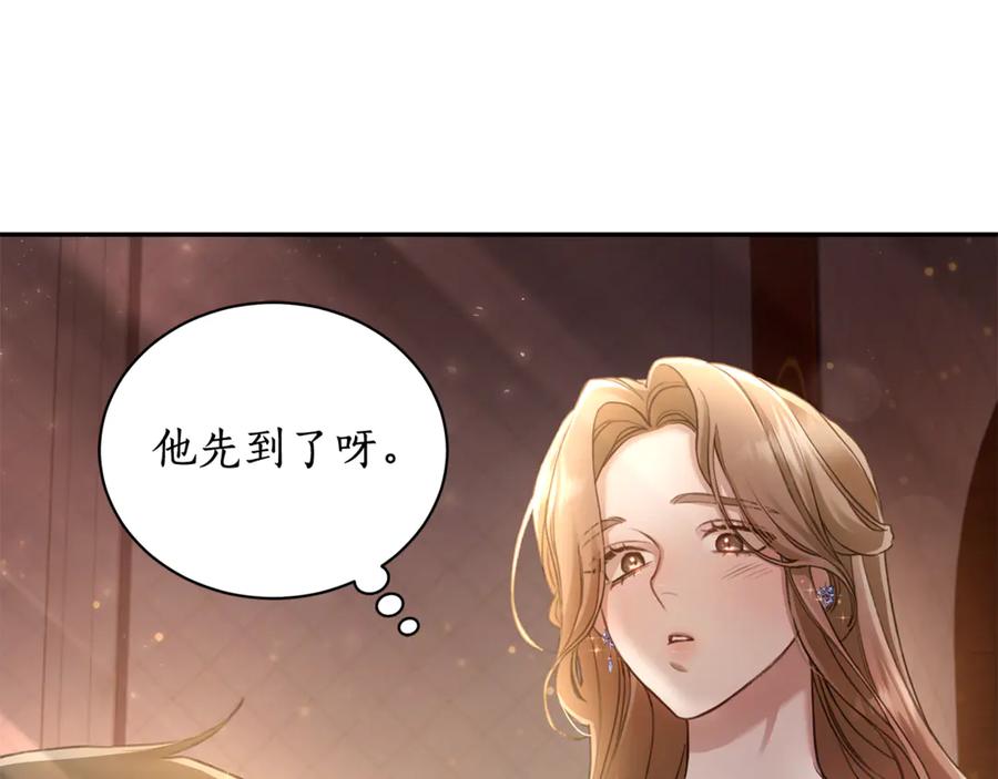 野林·狂爱 第1话 瘸腿少女 第104页