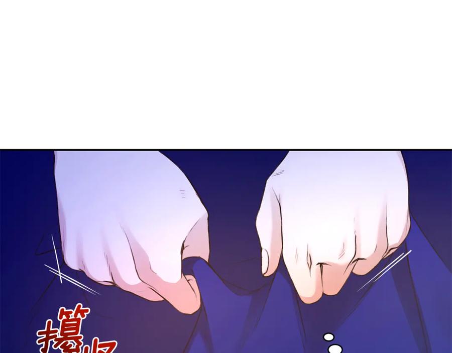野林·狂爱 第1话 瘸腿少女 第92页