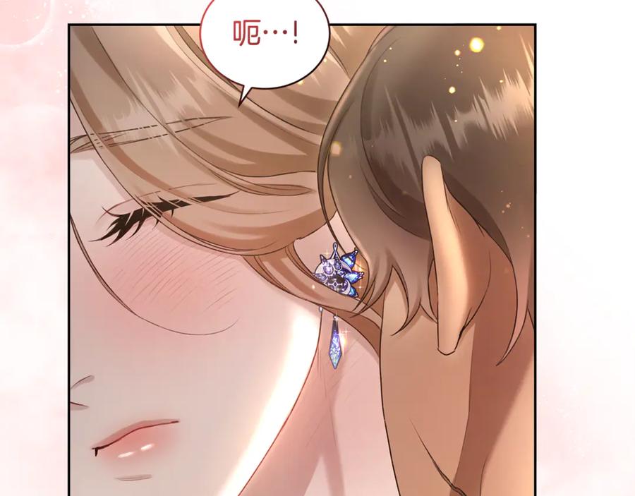 野林·狂爱 第1话 瘸腿少女 第127页