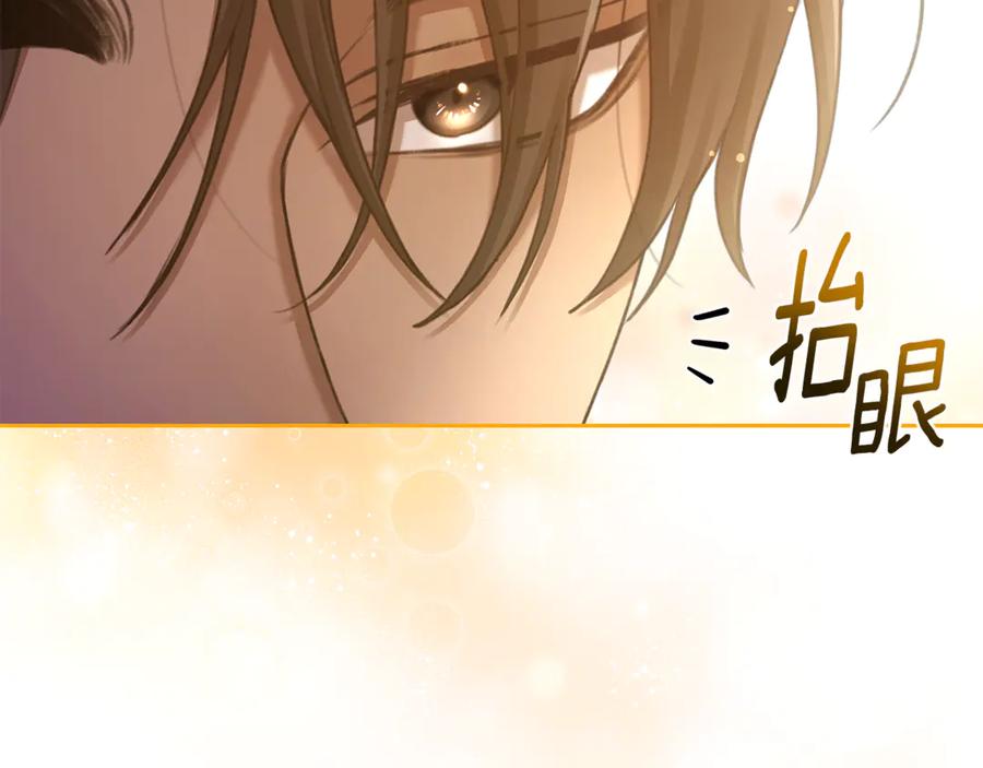野林·狂爱 第1话 瘸腿少女 第110页
