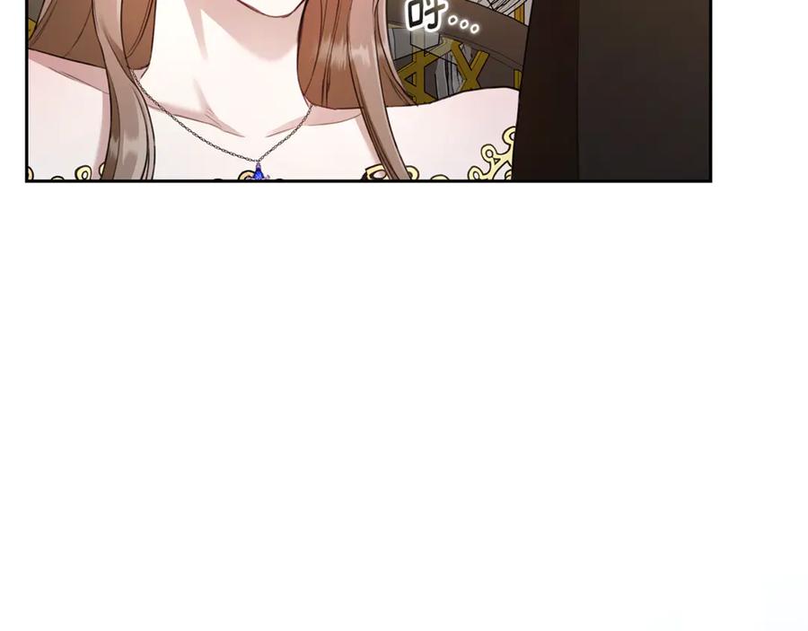 野林·狂爱 第1话 瘸腿少女 第171页