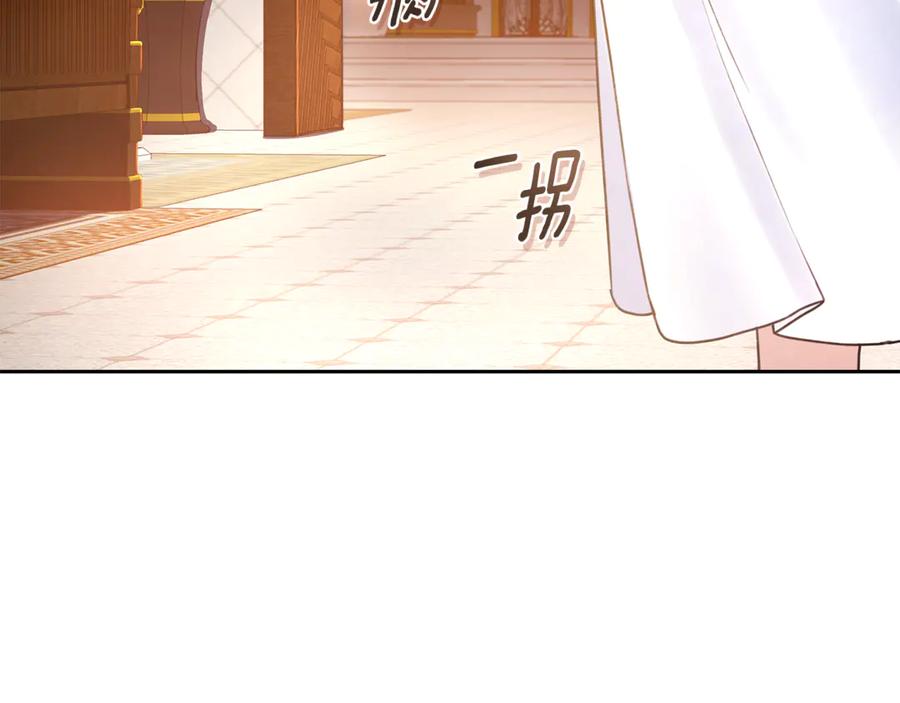 野林·狂爱 第1话 瘸腿少女 第98页