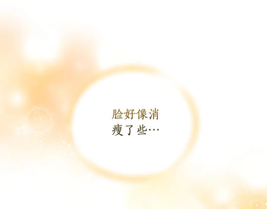 野林·狂爱 第1话 瘸腿少女 第106页