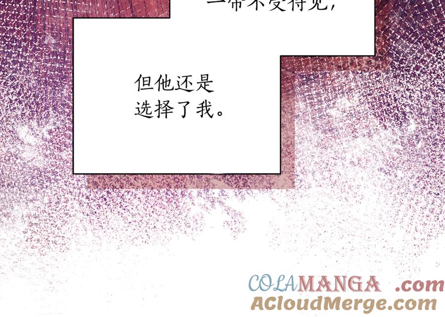 野林·狂爱 第1话 瘸腿少女 第81页