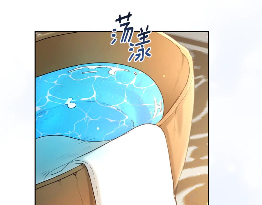 野林·狂爱 第1话 瘸腿少女 第172页