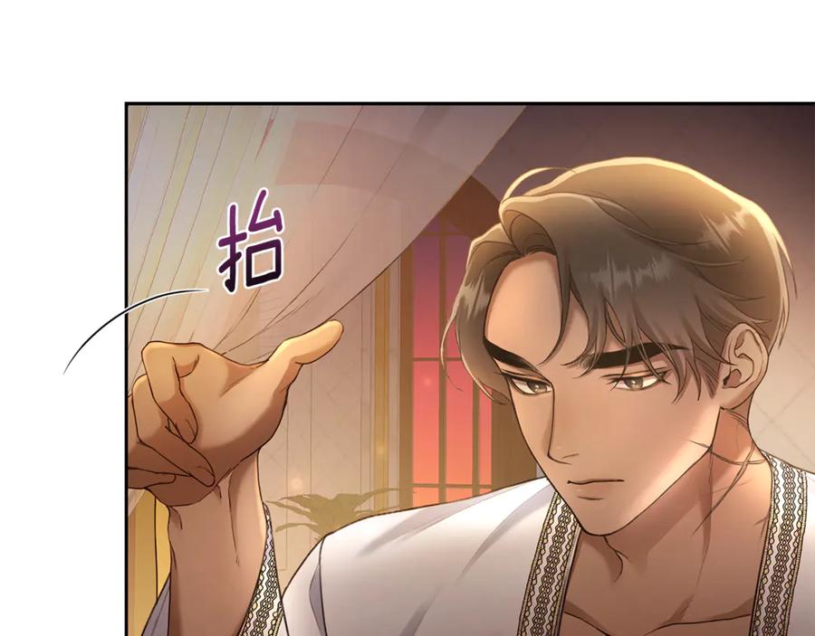 野林·狂爱 第1话 瘸腿少女 第115页