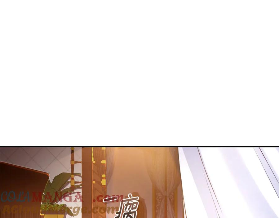 野林·狂爱 第1话 瘸腿少女 第97页