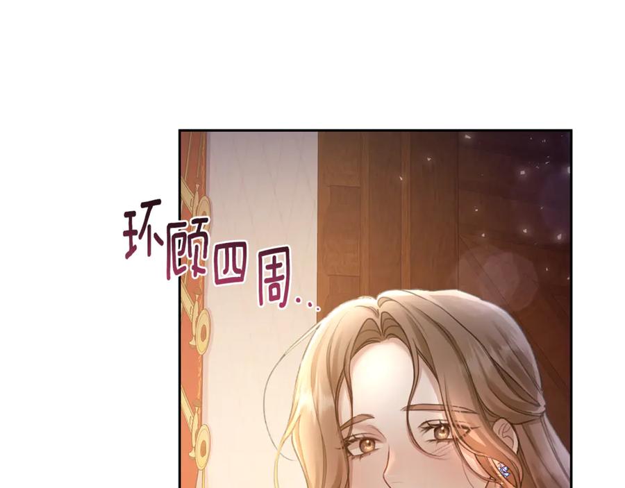 野林·狂爱 第1话 瘸腿少女 第99页