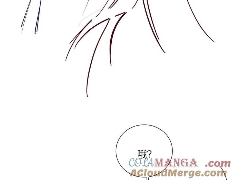 《穿成马甲大佬的妹妹》请假条 第5页