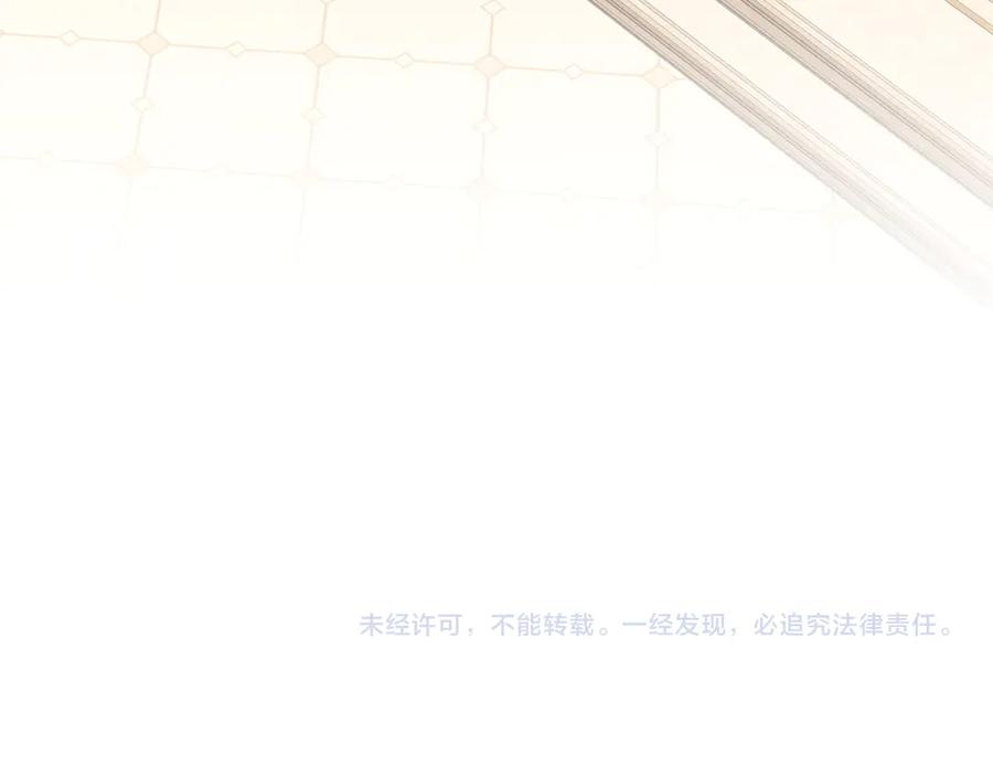 月光图书馆 - 第43话 敞开心房 - 第204张图