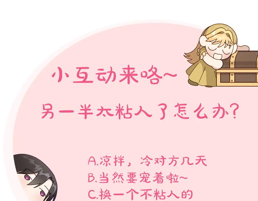 月光图书馆 - 第43话 敞开心房 - 第216张图