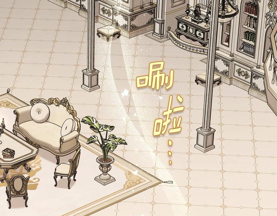 月光图书馆 - 第43话 敞开心房 - 第202张图